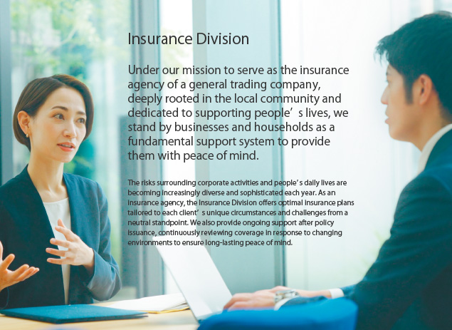 Insurance Division