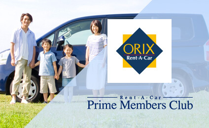 安心の保険補償サービス