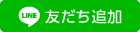 �F�����o�^