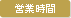 �c�Ǝ���