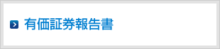 �L���،��񍐏�