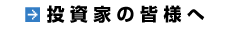 �����Ƃ̊F�l��