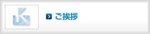 �o�c�҂���̃��b�Z�[�W