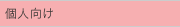 �l����