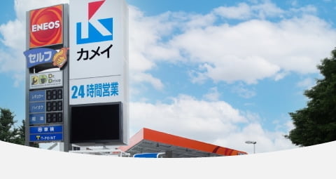 法人営業部