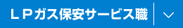 LP�K�X�ۈ��E