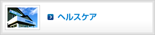 �w���X�P�A