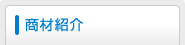���ޏЉ�