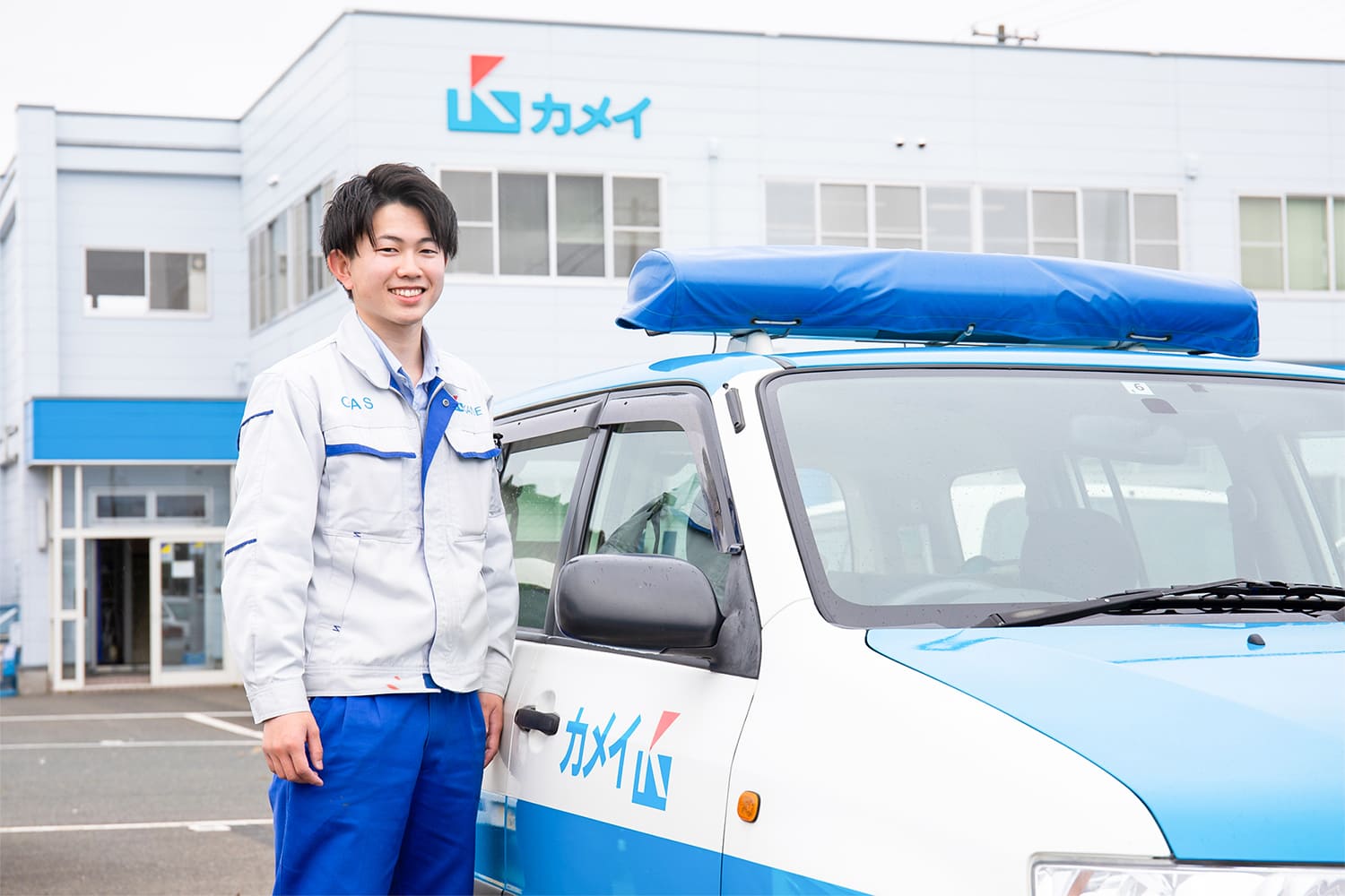 LPガス保安サービス職