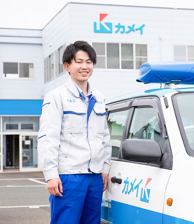 LPガス保安サービス職