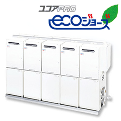 業務用給湯器マルチシステム