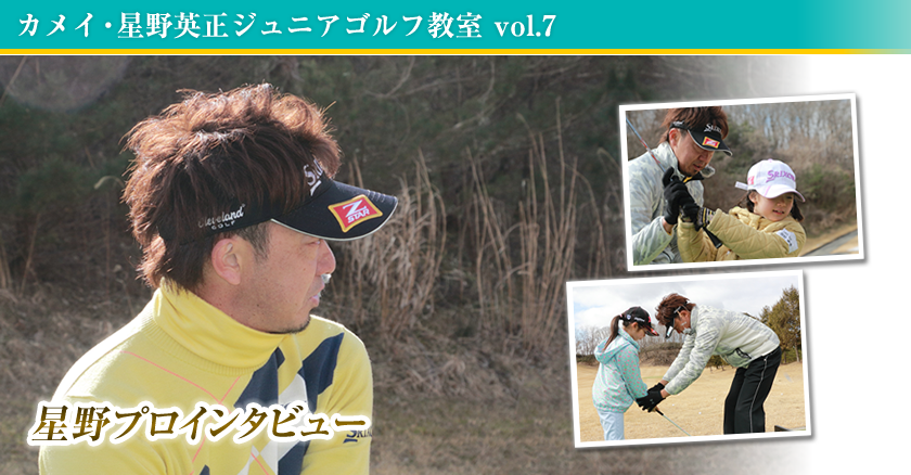 �J���C�E����p���W���j�A�S���t���� vol.7