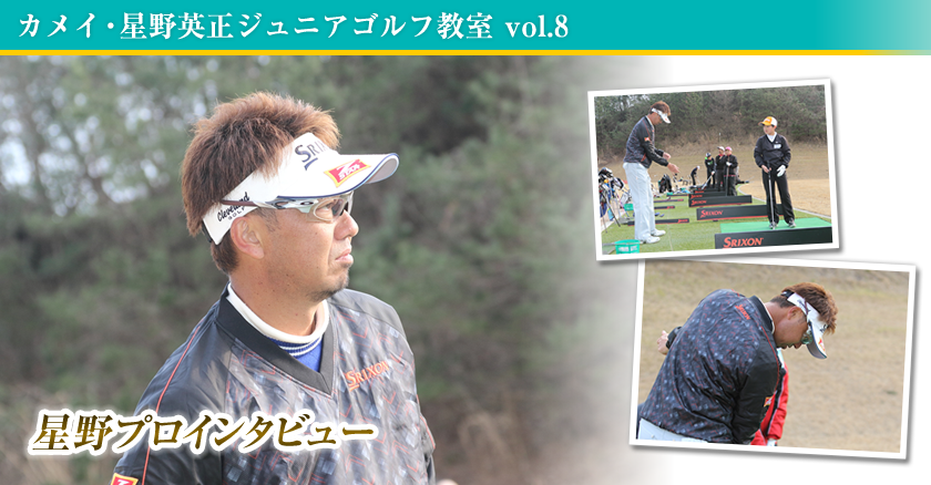 �J���C�E����p���W���j�A�S���t���� vol.8