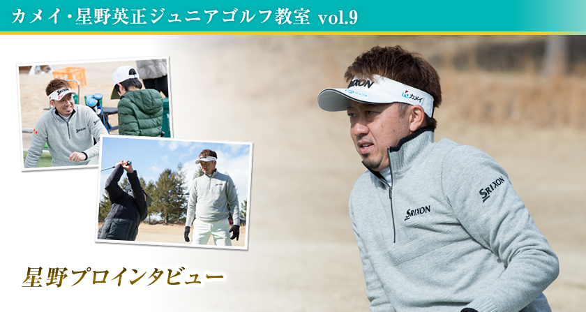 �J���C�E����p���W���j�A�S���t���� vol.8