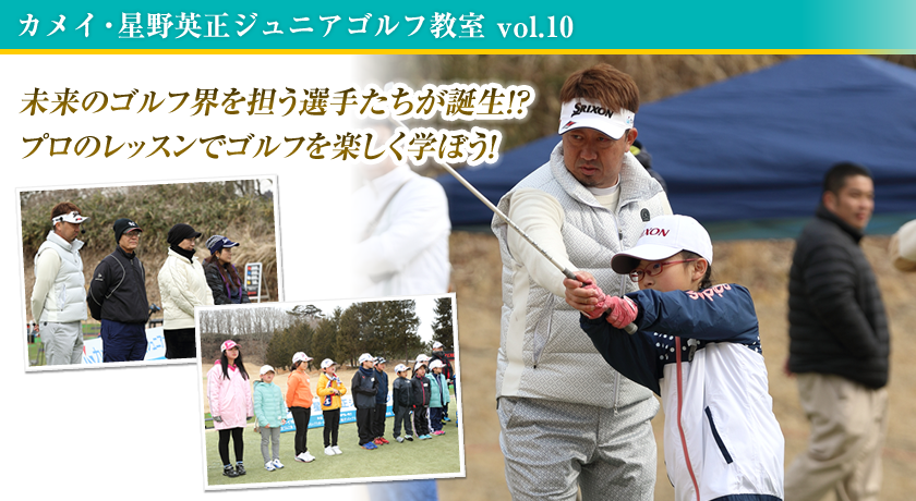 �J���C�E����p���W���j�A�S���t���� vol.9�����̃v���S���t�@�[�I��a���Ȃ邩!?�I�m�Ȏw���ŁA�y�����S���t���w�ڂ��I