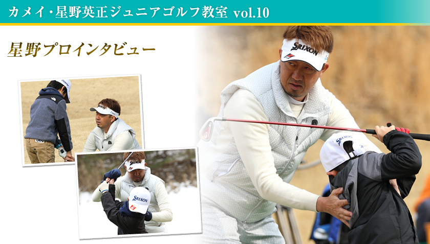 �J���C�E����p���W���j�A�S���t���� vol.10