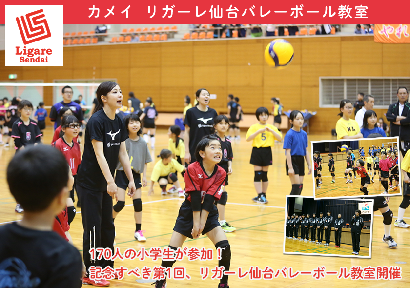 193�l�̏����w���o���[�{�[���[���Q���I�J���C ���x���t�B�[���o���[�{�[�������A���N���J��