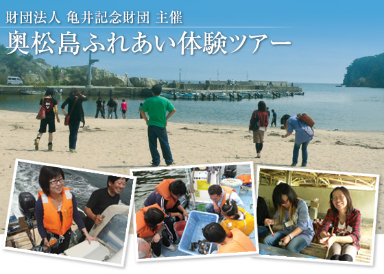 ���c�@�l�T��L�O���c��É������ӂꂠ���̌��c�A�[