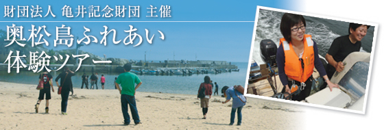 ���c�@�l�T��L�O���c�������ӂꂠ���̌��c�A�[