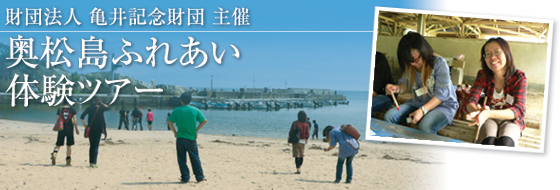 ���c�@�l�T��L�O���c�������ӂꂠ���̌��c�A�[