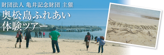 ���c�@�l�T��L�O���c�������ӂꂠ���̌��c�A�[