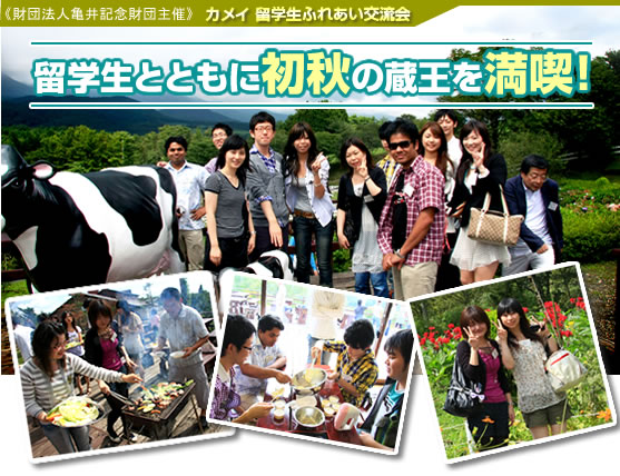 ����c�@�l�T��L�O���c��Á�J���C ���w���ӂꂠ���𗬉�