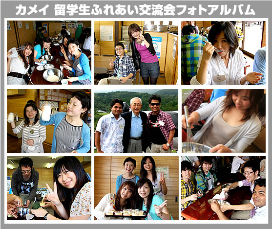 �J���C ���w���ӂꂠ���𗬉�t�H�g�A���o��