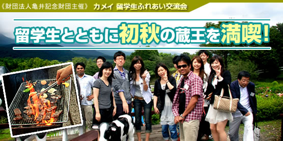 ����c�@�l�T��L�O���c��Á�J���C ���w���ӂꂠ���𗬉�