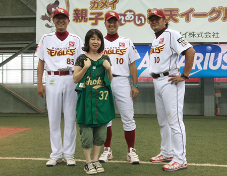 �J���C �e�q�ӂꂠ���y�V�C�[�O���X�싅����