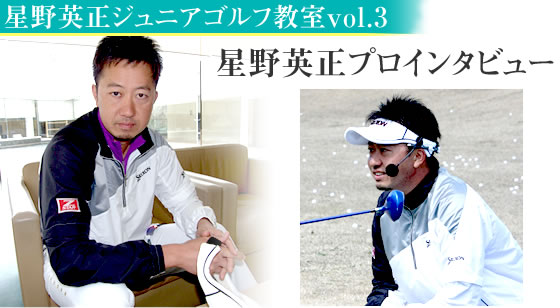 ����p���W���j�A�S���t����vol.3 �v���𖲌���W���j�A�S���t�@�[�������낢�I