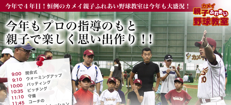 ���N���v���̎w���̌��e�q�Ŋy�����v���o���I�I