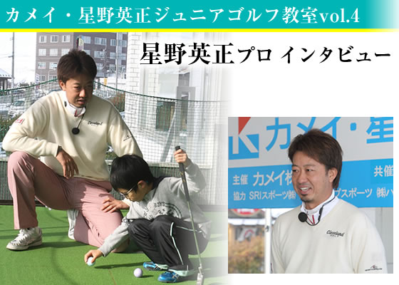 �J���C�E����p���W���j�A�S���t����vol.4 �v���𖲌���A�S���t����D��
�W���j�A�S���t�@�[�������낢�I