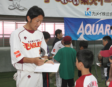 �J���C �e�q�ӂꂠ���y�V�C�[�O���X�싅����