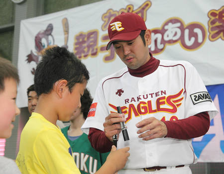 �J���C �e�q�ӂꂠ���y�V�C�[�O���X�싅����