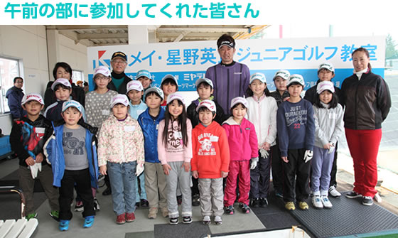 �ߑO�̕��ɎQ�����Ă��ꂽ�F����