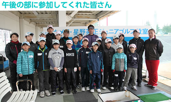 �ߌ�̕��ɎQ�����Ă��ꂽ�F����