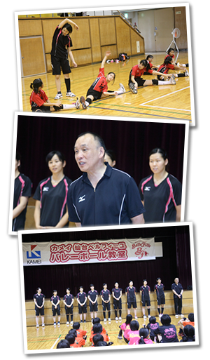 カメイ仙台ベルフィーユ バレーボール教室5